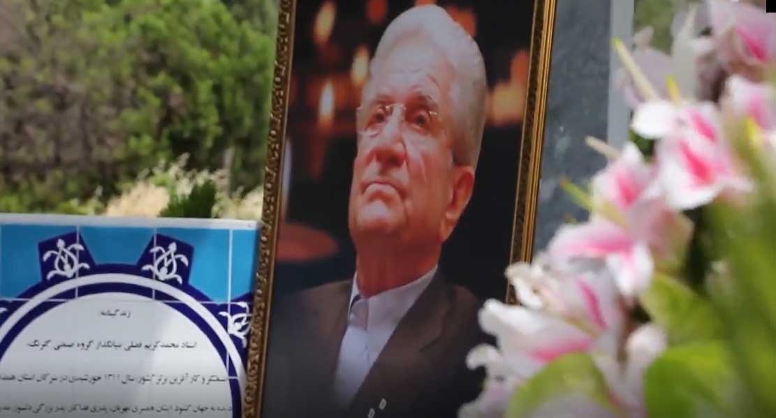 دعوت به تماشای ویدیوی نخستین سالگرد عروج آسمانی بنیانگذار گروه صنعتی گلرنگ