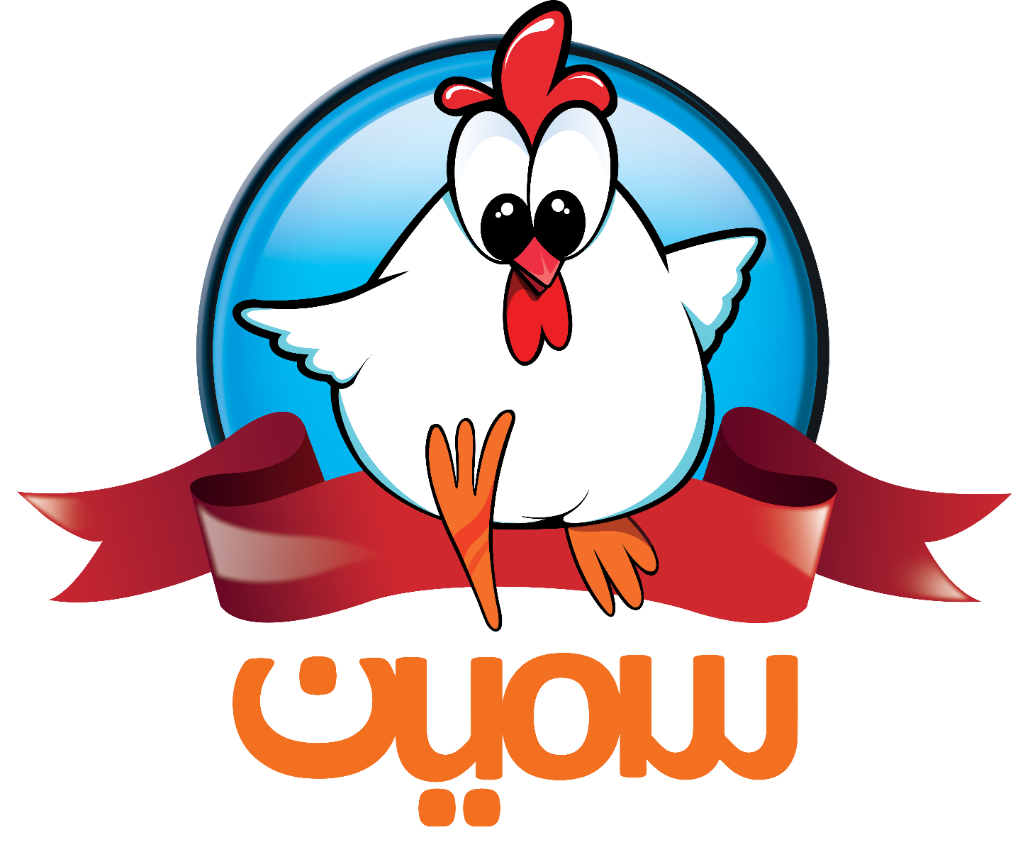 سمین 