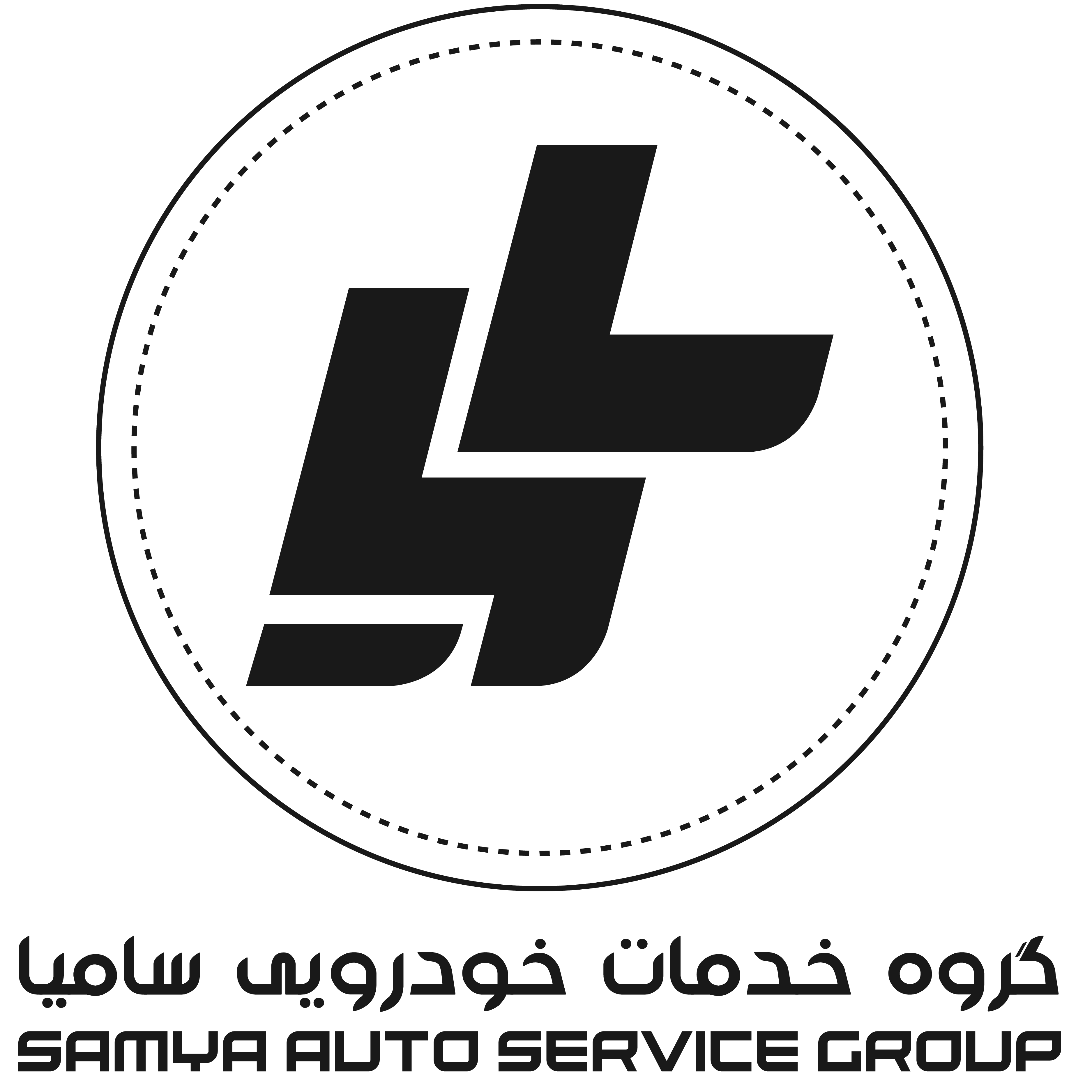 خدمات خودرویی سامیا