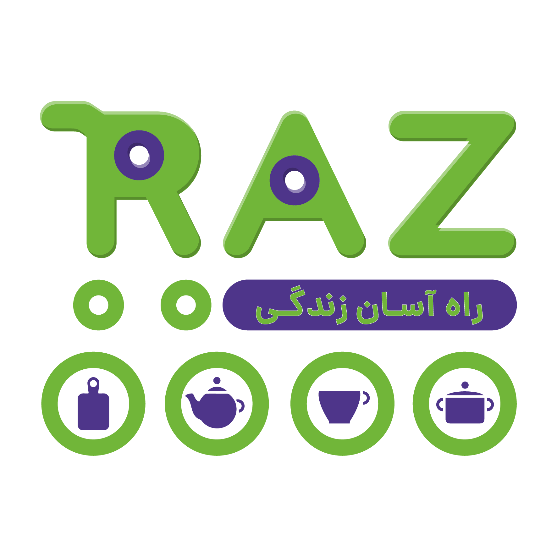 راز