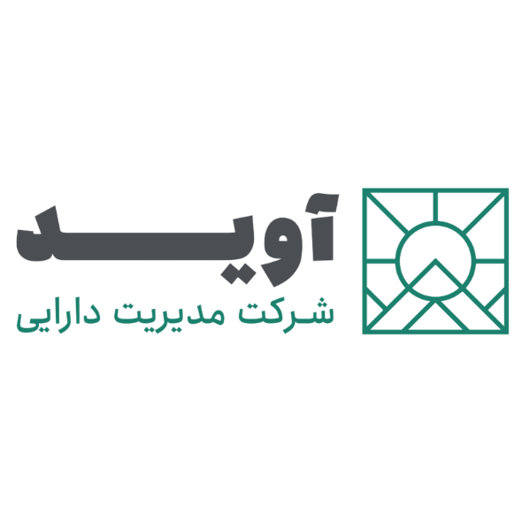 مدیریت دارایی آوید