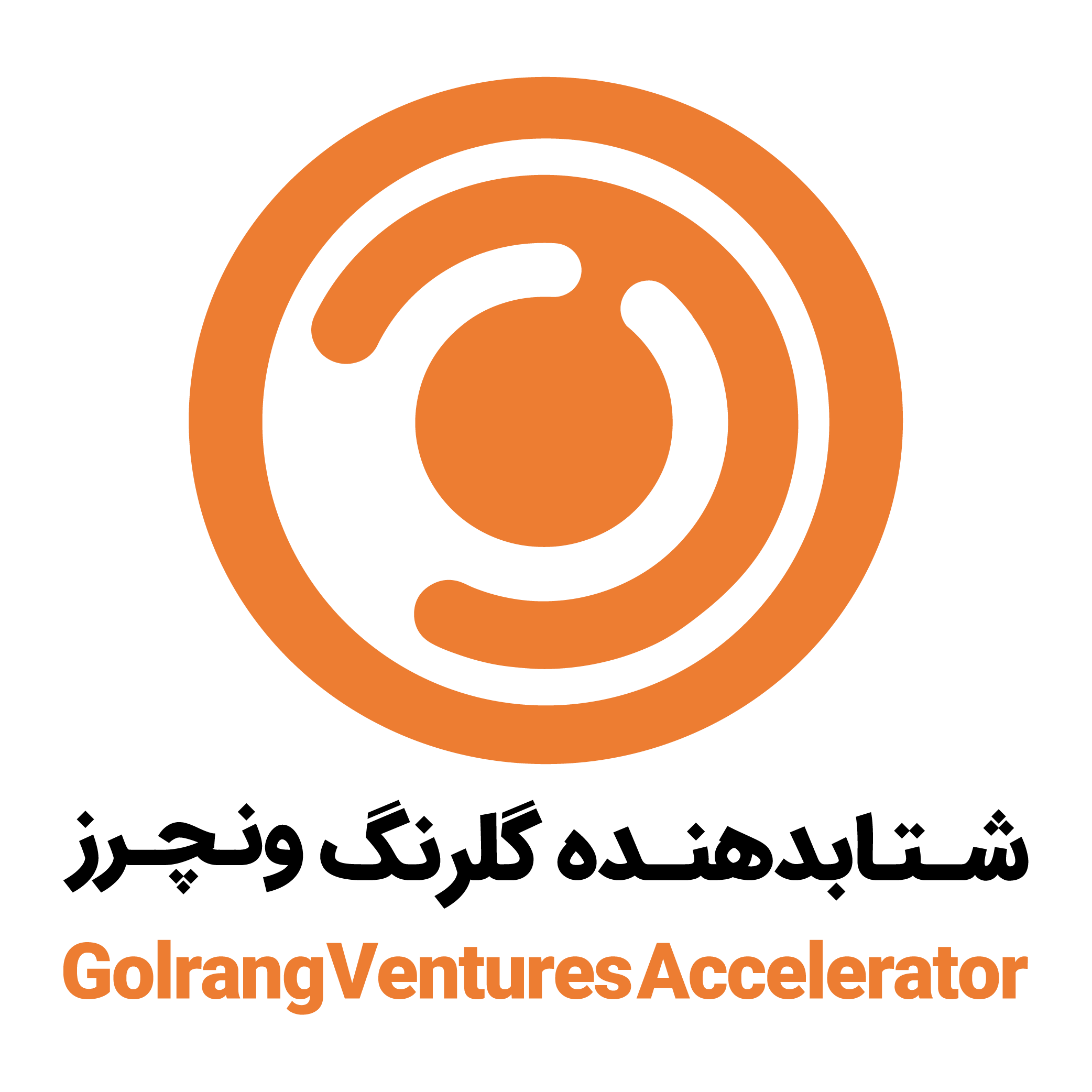 شتاب‌دهنده گلرنگ ونچرز