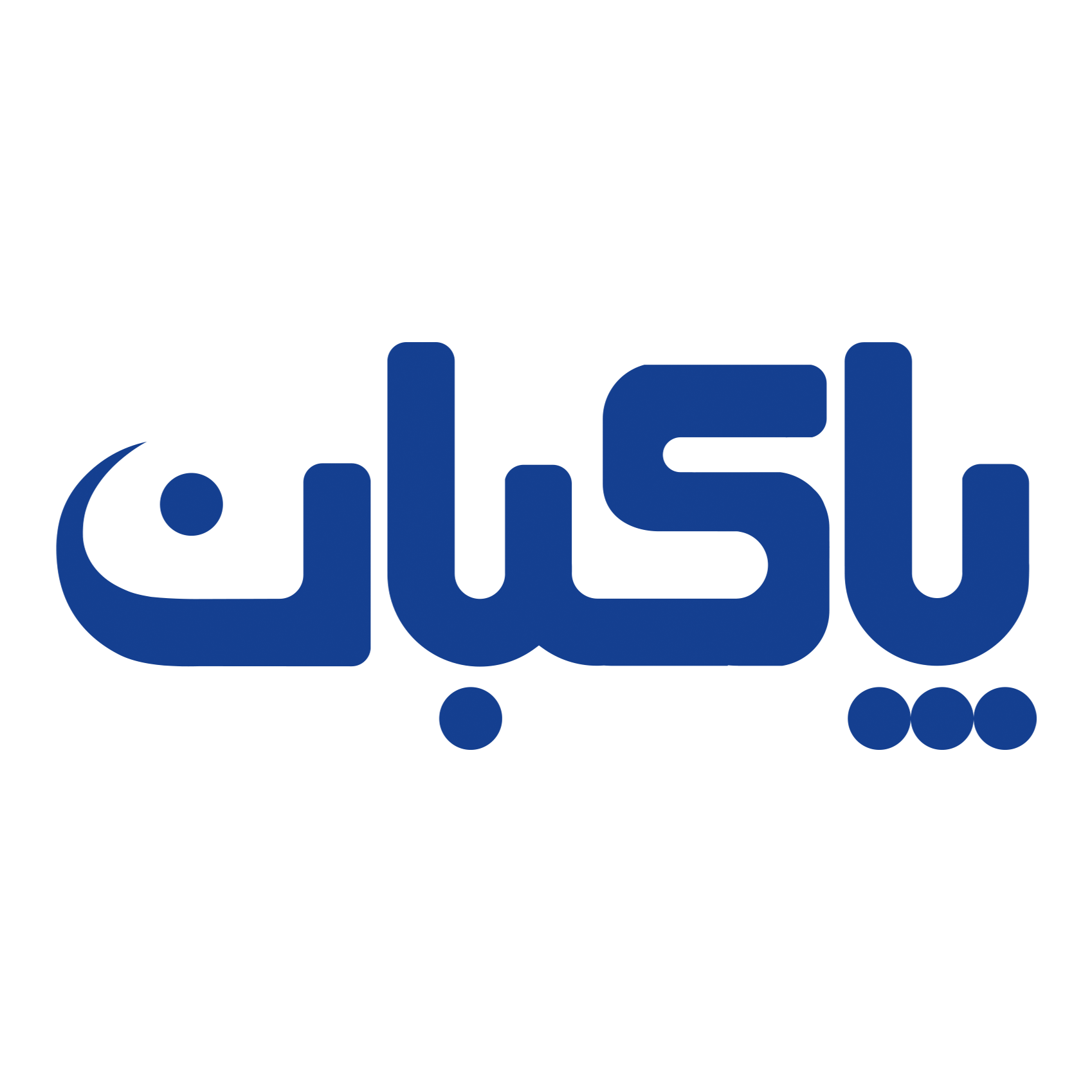 گروه صنایع غذایی پاکبان