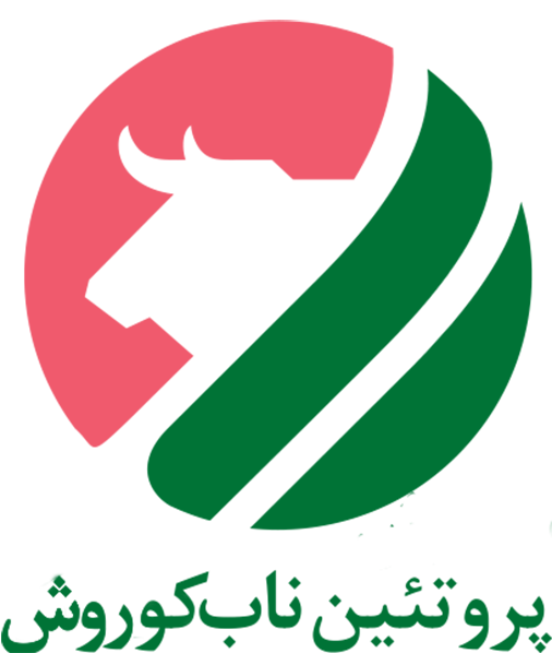 پروتئین ناب کوروش
