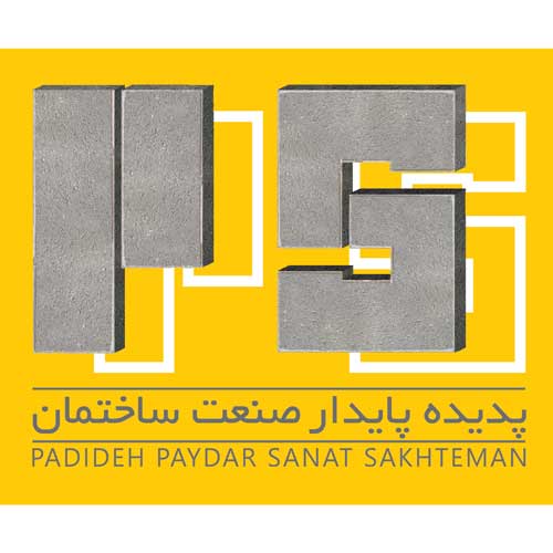 پدیده پایدار صنعت ساختمان