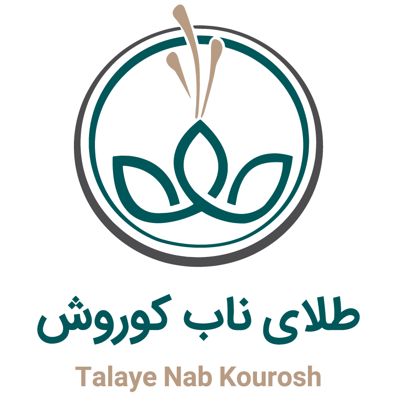 طلای ناب کوروش